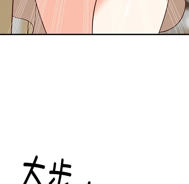 23 难缠姐妹偏要和我同居_难缠姐妹偏要和我同居