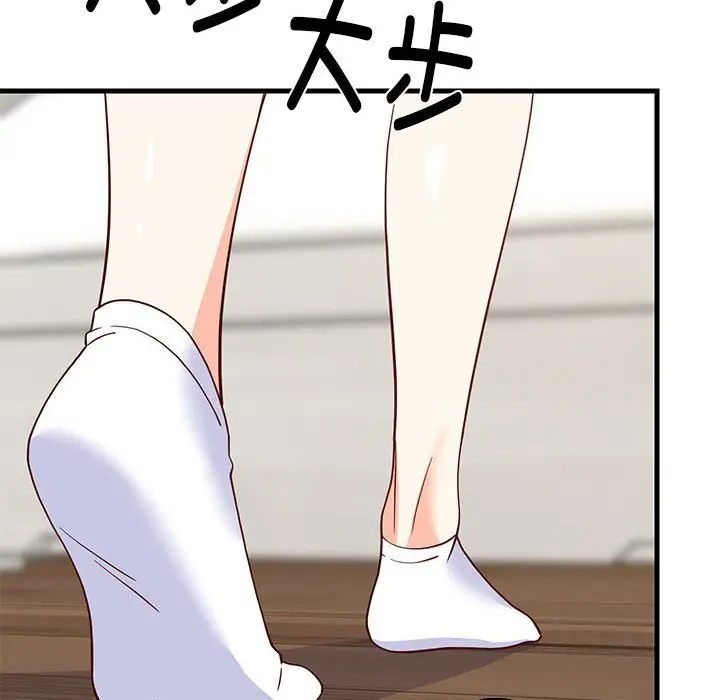 23 难缠姐妹偏要和我同居_难缠姐妹偏要和我同居