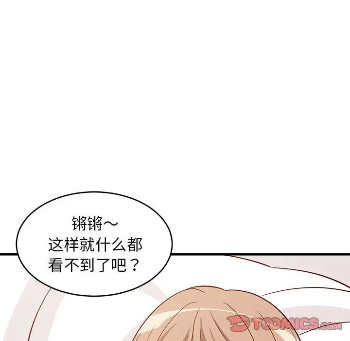 23 难缠姐妹偏要和我同居_难缠姐妹偏要和我同居