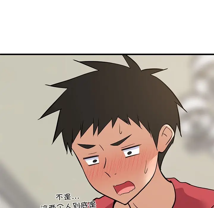 23 难缠姐妹偏要和我同居_难缠姐妹偏要和我同居
