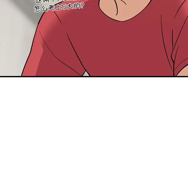 23 难缠姐妹偏要和我同居_难缠姐妹偏要和我同居