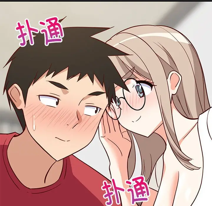 23 难缠姐妹偏要和我同居_难缠姐妹偏要和我同居