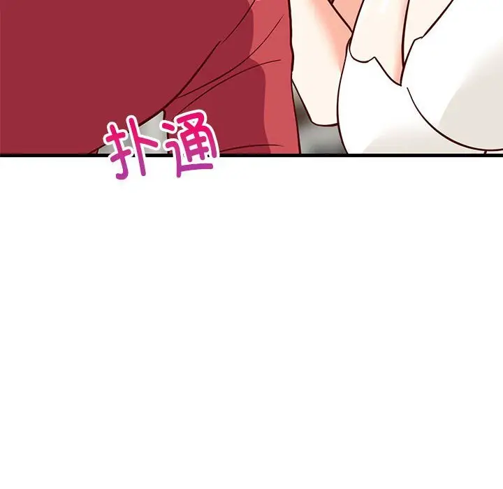 23 难缠姐妹偏要和我同居_难缠姐妹偏要和我同居