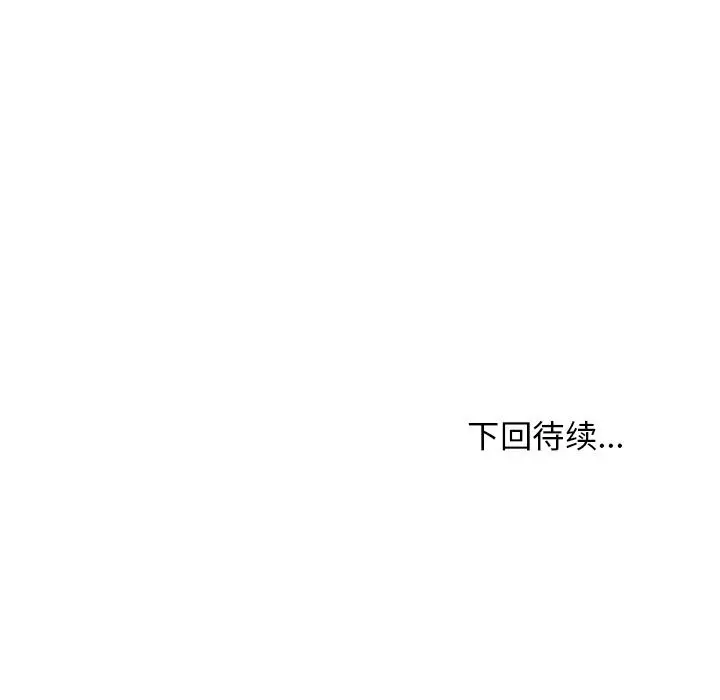 23 难缠姐妹偏要和我同居_难缠姐妹偏要和我同居