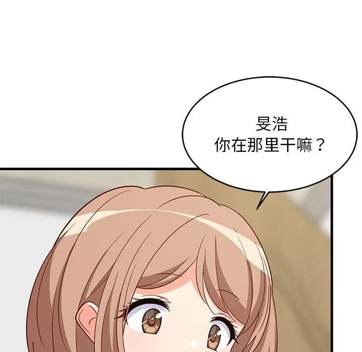 22 难缠姐妹偏要和我同居_难缠姐妹偏要和我同居
