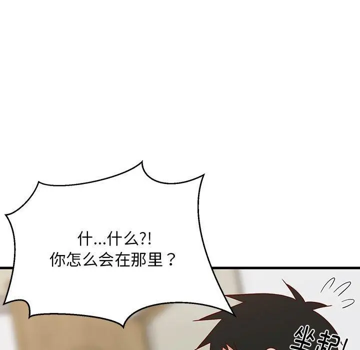 22 难缠姐妹偏要和我同居_难缠姐妹偏要和我同居