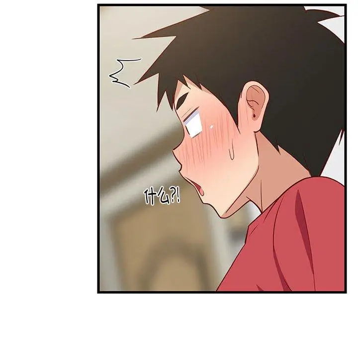 22 难缠姐妹偏要和我同居_难缠姐妹偏要和我同居