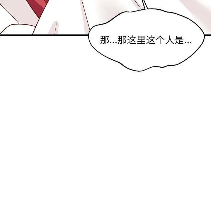 22 难缠姐妹偏要和我同居_难缠姐妹偏要和我同居