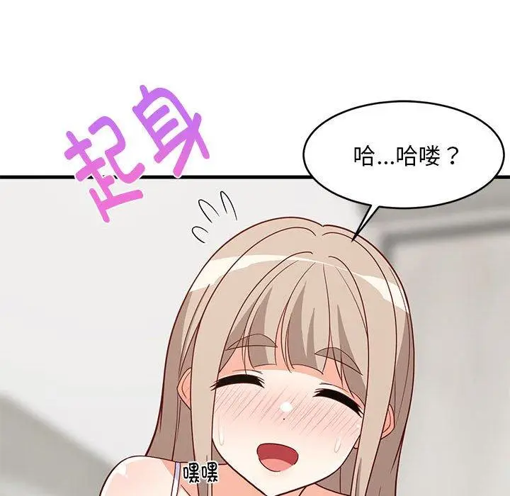 22 难缠姐妹偏要和我同居_难缠姐妹偏要和我同居