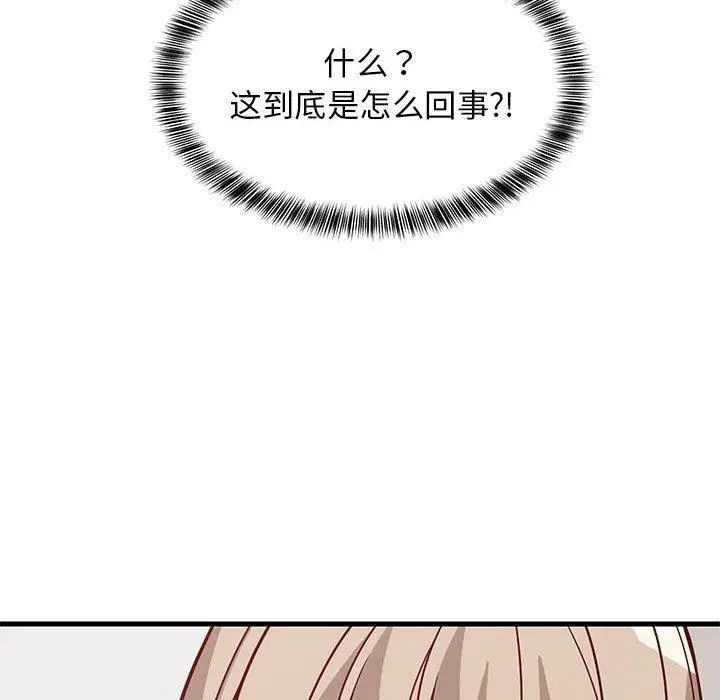 22 难缠姐妹偏要和我同居_难缠姐妹偏要和我同居