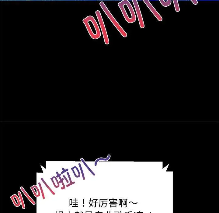 22 难缠姐妹偏要和我同居_难缠姐妹偏要和我同居
