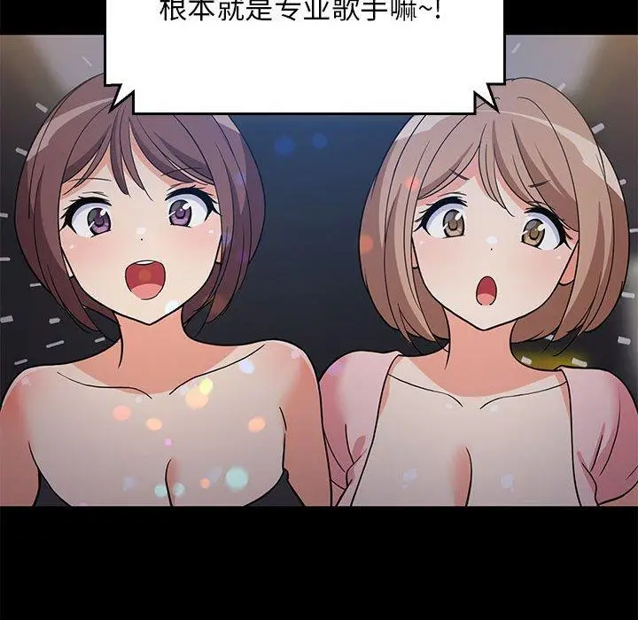 22 难缠姐妹偏要和我同居_难缠姐妹偏要和我同居