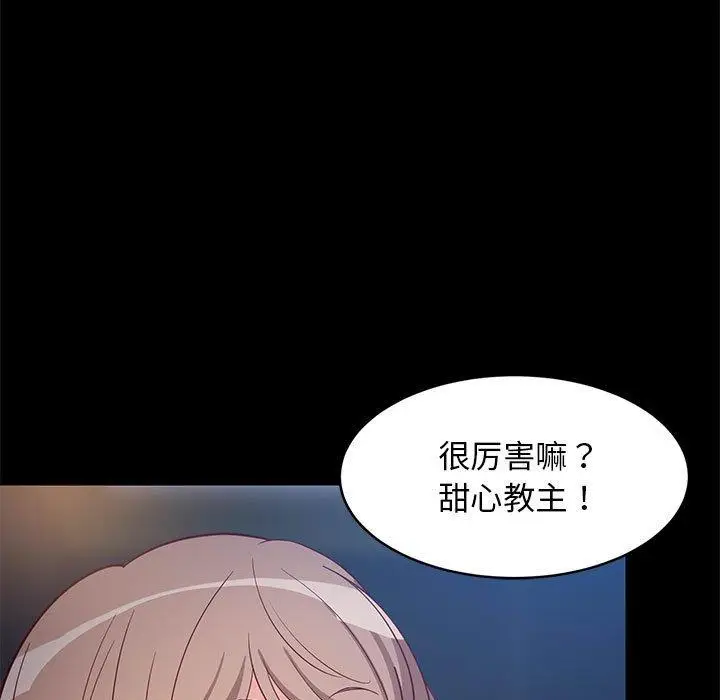 22 难缠姐妹偏要和我同居_难缠姐妹偏要和我同居