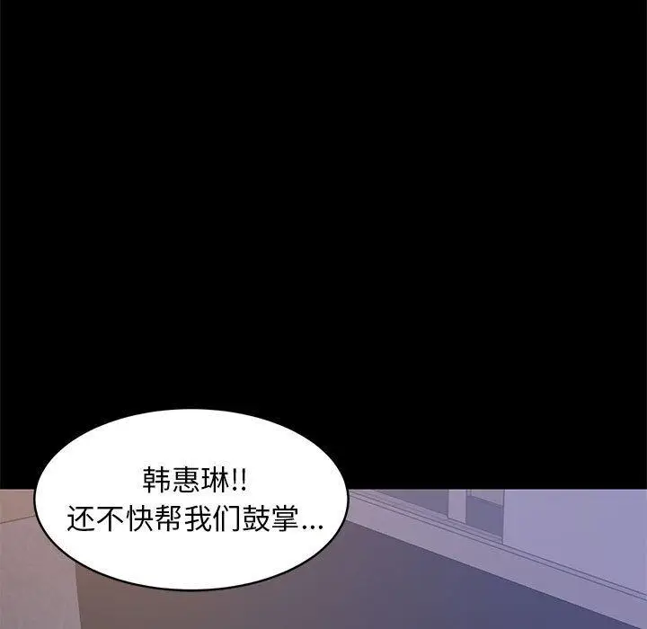 22 难缠姐妹偏要和我同居_难缠姐妹偏要和我同居