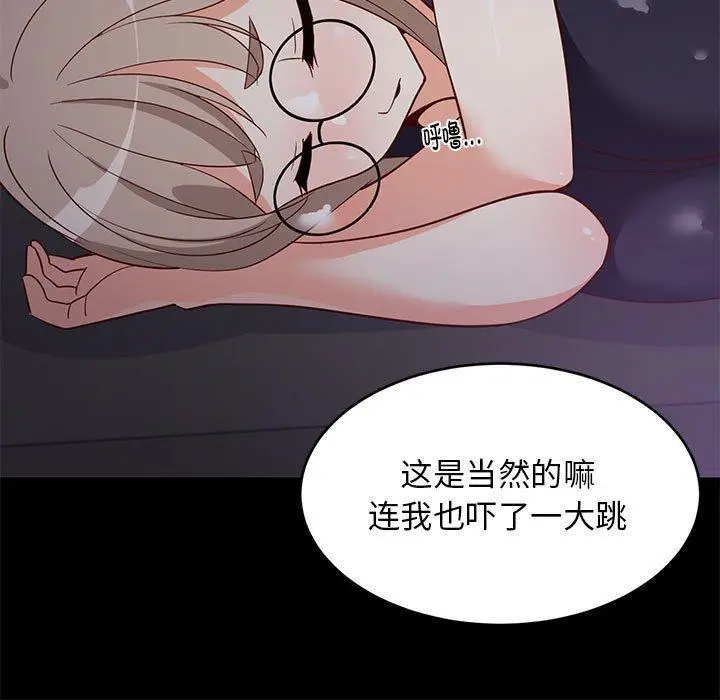 22 难缠姐妹偏要和我同居_难缠姐妹偏要和我同居