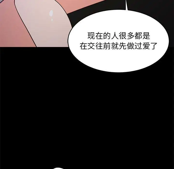 22 难缠姐妹偏要和我同居_难缠姐妹偏要和我同居