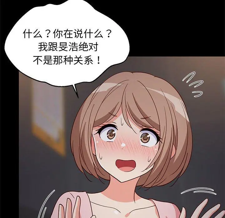 22 难缠姐妹偏要和我同居_难缠姐妹偏要和我同居