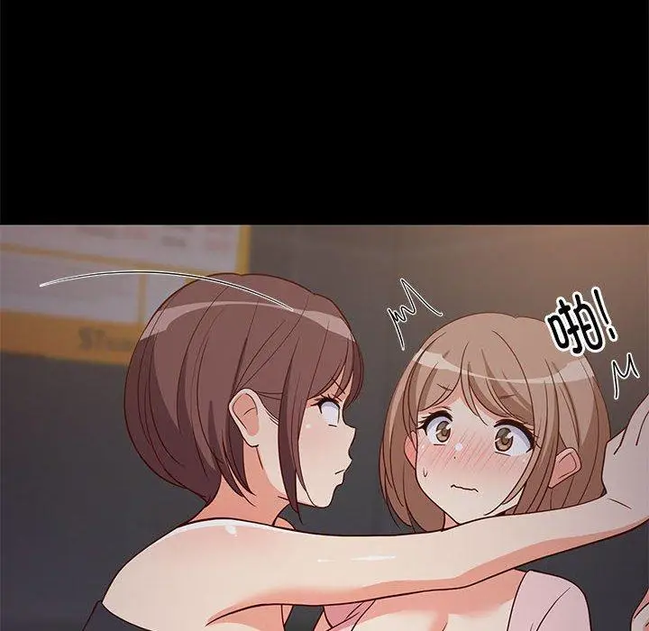22 难缠姐妹偏要和我同居_难缠姐妹偏要和我同居