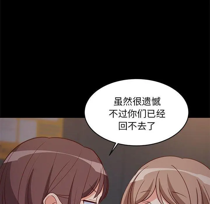 22 难缠姐妹偏要和我同居_难缠姐妹偏要和我同居