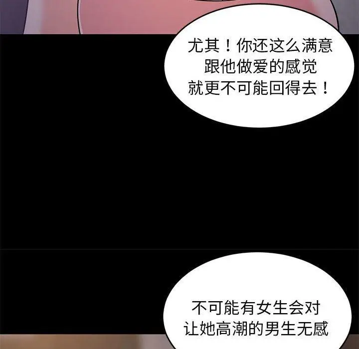22 难缠姐妹偏要和我同居_难缠姐妹偏要和我同居