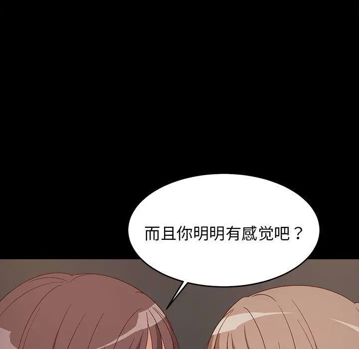 22 难缠姐妹偏要和我同居_难缠姐妹偏要和我同居