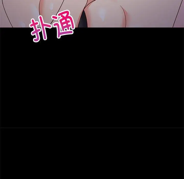 22 难缠姐妹偏要和我同居_难缠姐妹偏要和我同居