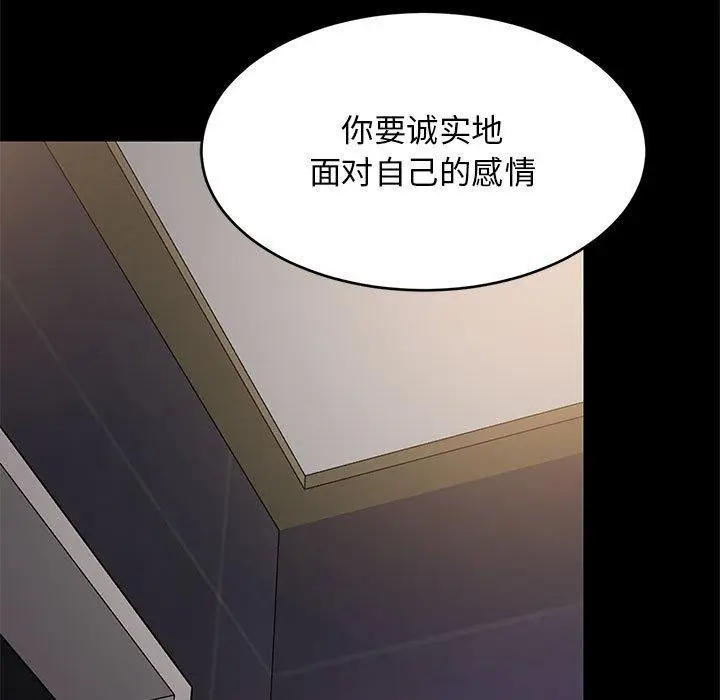 22 难缠姐妹偏要和我同居_难缠姐妹偏要和我同居