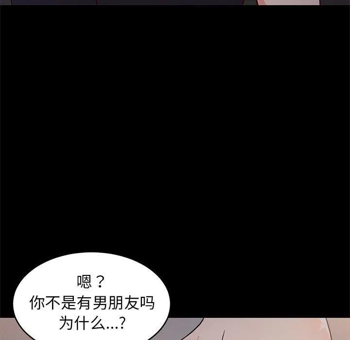 22 难缠姐妹偏要和我同居_难缠姐妹偏要和我同居