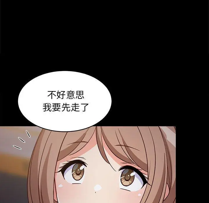 22 难缠姐妹偏要和我同居_难缠姐妹偏要和我同居