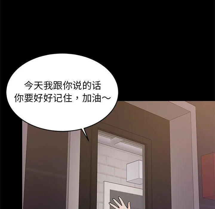 22 难缠姐妹偏要和我同居_难缠姐妹偏要和我同居