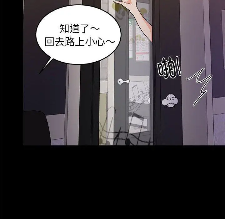 22 难缠姐妹偏要和我同居_难缠姐妹偏要和我同居
