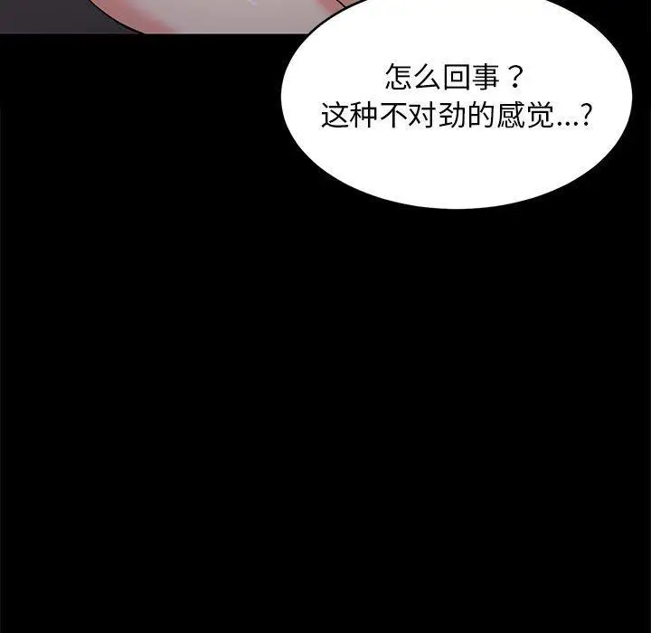 22 难缠姐妹偏要和我同居_难缠姐妹偏要和我同居