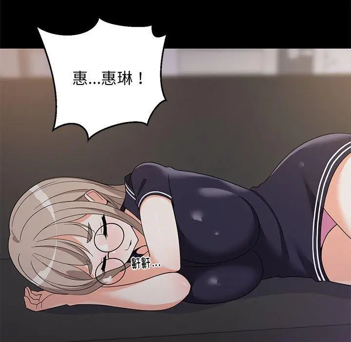 22 难缠姐妹偏要和我同居_难缠姐妹偏要和我同居