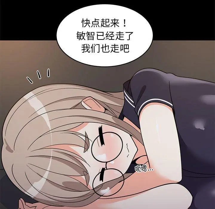 22 难缠姐妹偏要和我同居_难缠姐妹偏要和我同居