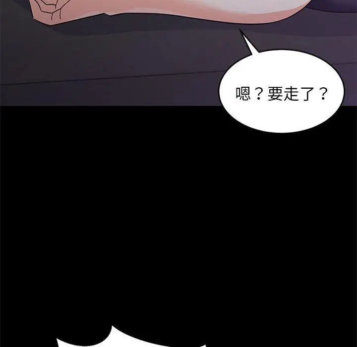 22 难缠姐妹偏要和我同居_难缠姐妹偏要和我同居
