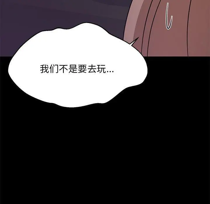 22 难缠姐妹偏要和我同居_难缠姐妹偏要和我同居