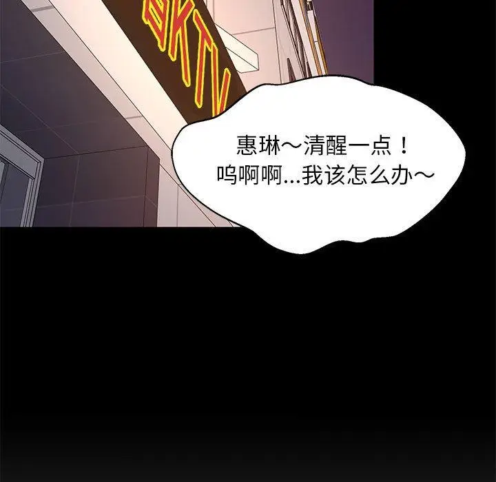 22 难缠姐妹偏要和我同居_难缠姐妹偏要和我同居
