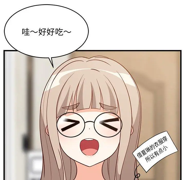 22 难缠姐妹偏要和我同居_难缠姐妹偏要和我同居