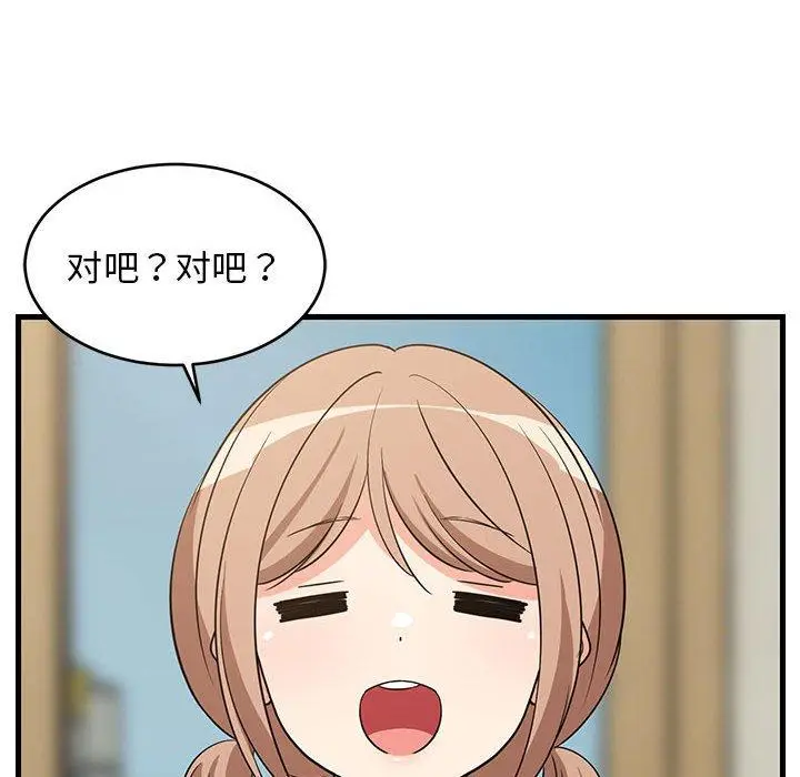 22 难缠姐妹偏要和我同居_难缠姐妹偏要和我同居