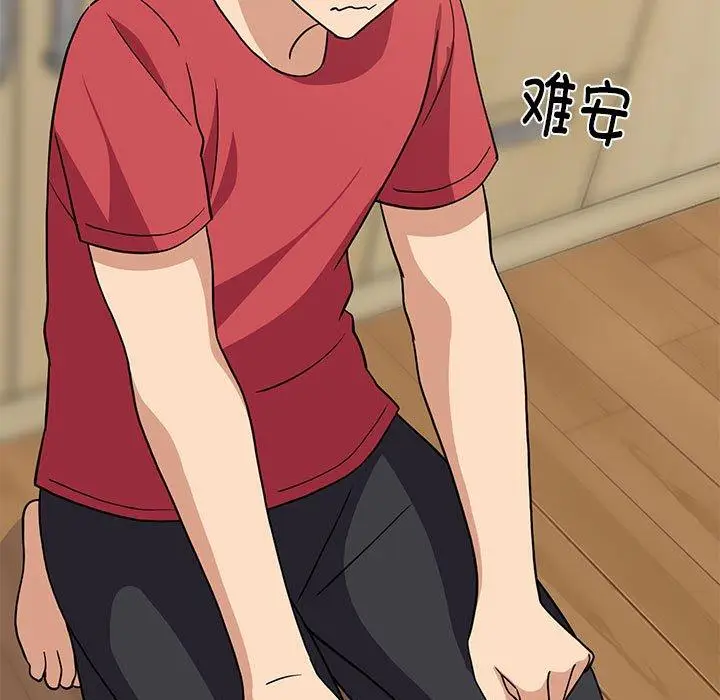 22 难缠姐妹偏要和我同居_难缠姐妹偏要和我同居