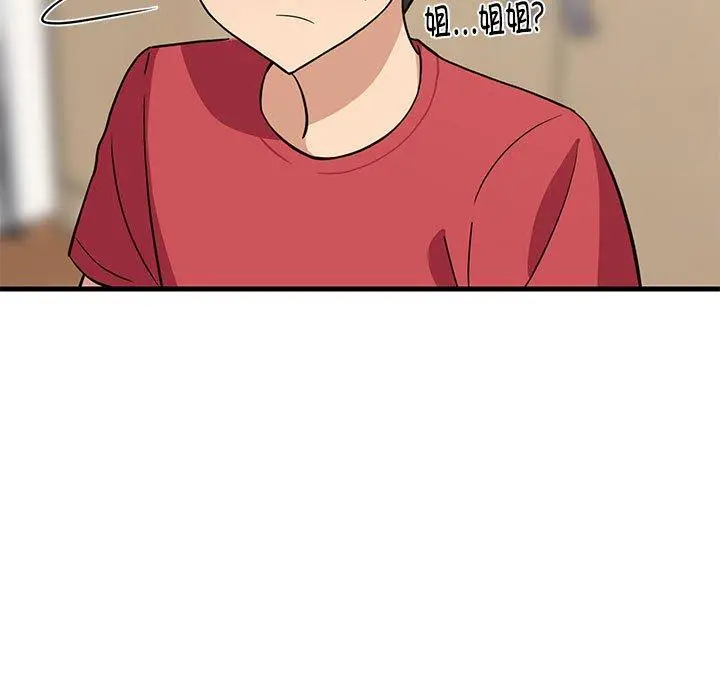 22 难缠姐妹偏要和我同居_难缠姐妹偏要和我同居