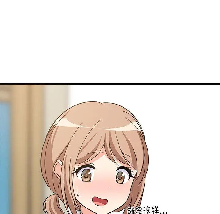 22 难缠姐妹偏要和我同居_难缠姐妹偏要和我同居