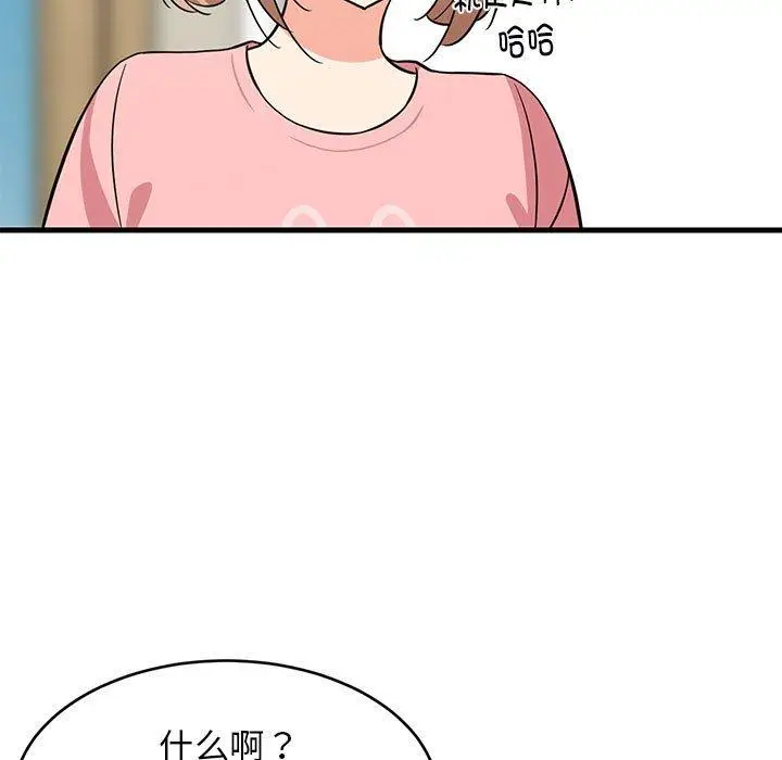 22 难缠姐妹偏要和我同居_难缠姐妹偏要和我同居