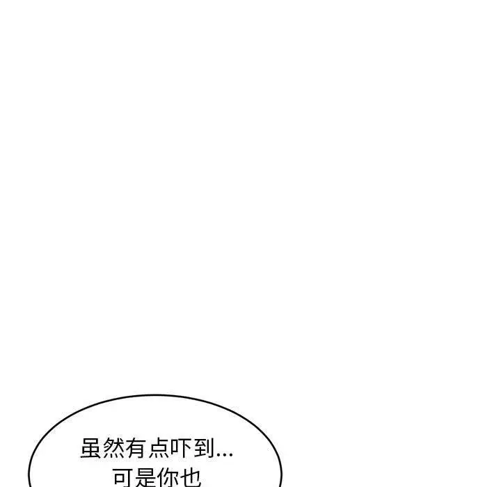 22 难缠姐妹偏要和我同居_难缠姐妹偏要和我同居