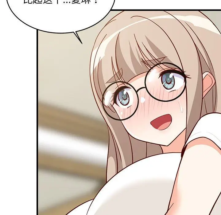 22 难缠姐妹偏要和我同居_难缠姐妹偏要和我同居