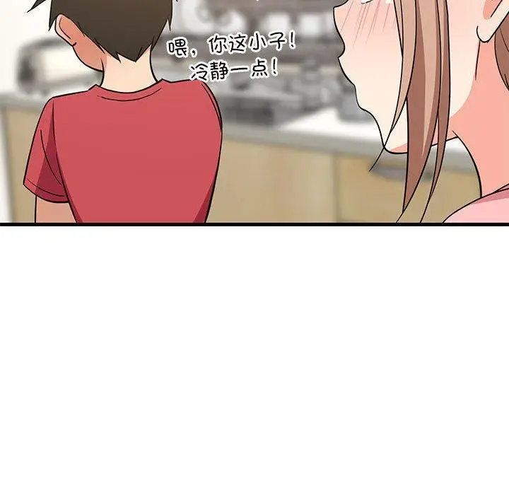 22 难缠姐妹偏要和我同居_难缠姐妹偏要和我同居