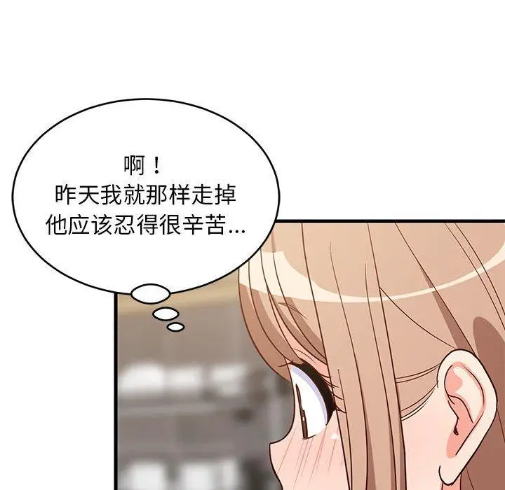 22 难缠姐妹偏要和我同居_难缠姐妹偏要和我同居