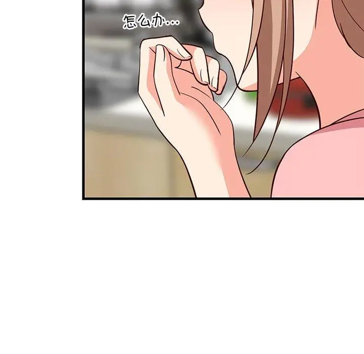22 难缠姐妹偏要和我同居_难缠姐妹偏要和我同居