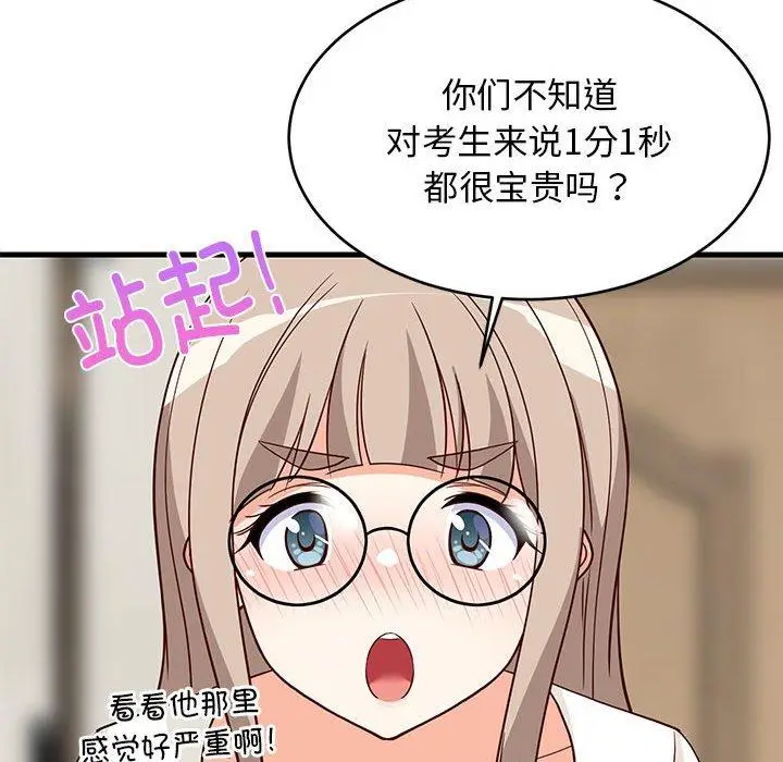 22 难缠姐妹偏要和我同居_难缠姐妹偏要和我同居