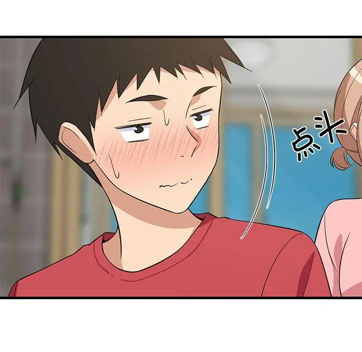 22 难缠姐妹偏要和我同居_难缠姐妹偏要和我同居